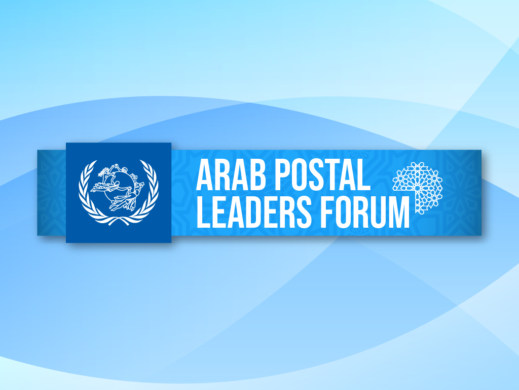Arab Postal Leaders Forum 2024