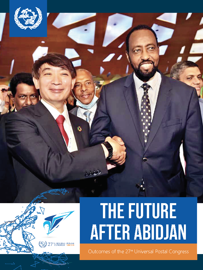The future after Abidjan