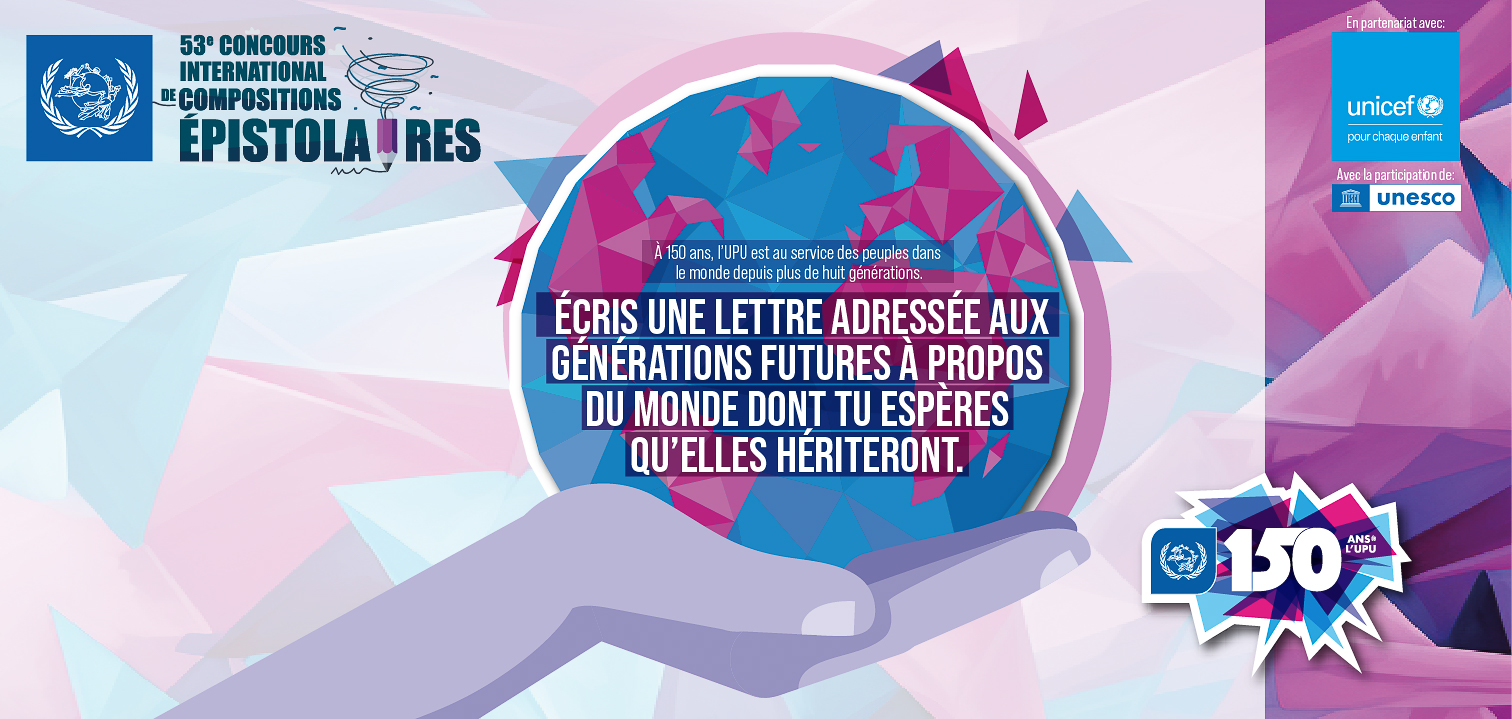 Écrire leur avenir – L'UNICEF et l’UPU s’unissent pour faire entendre la voix des jeunes du monde entier