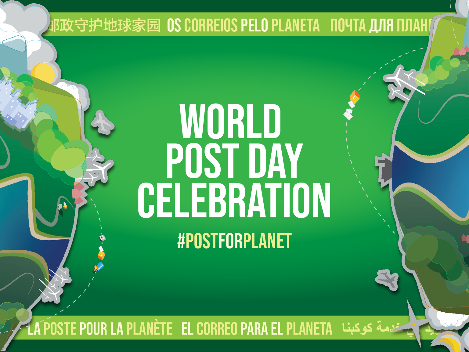 World Post Day celebration